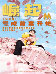 我们的美国家庭